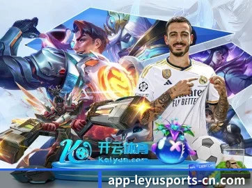 乐鱼体育 APP